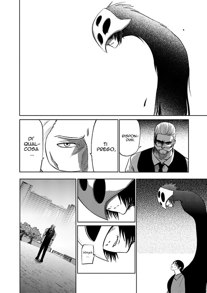 Read Good Night World IT Manga Online