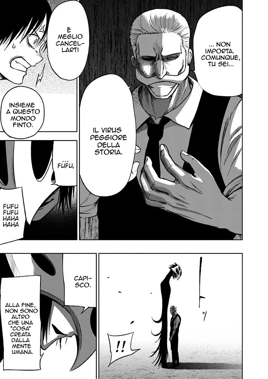 Read Good Night World IT Manga Online