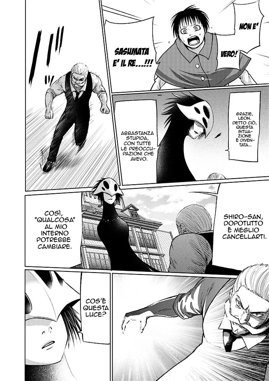 Read Good Night World IT Manga Online
