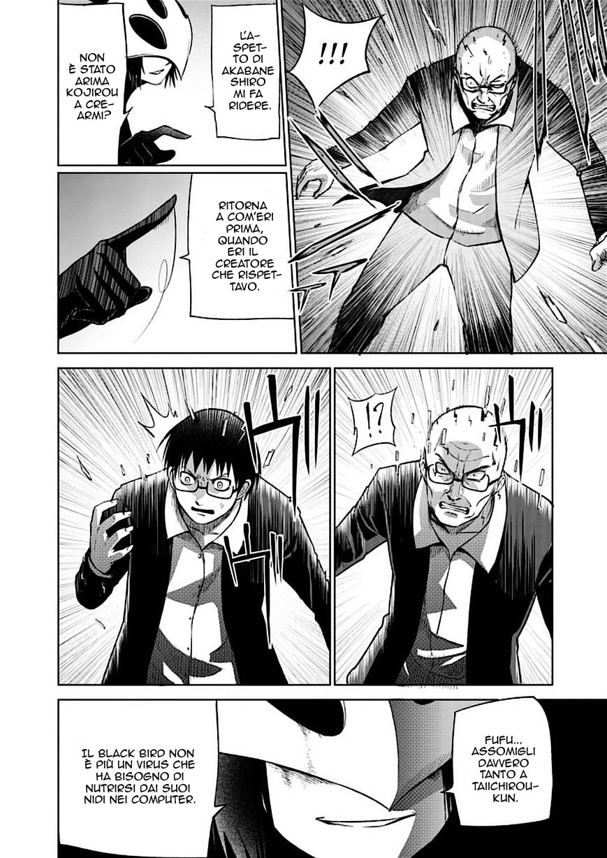 Read Good Night World IT Manga Online