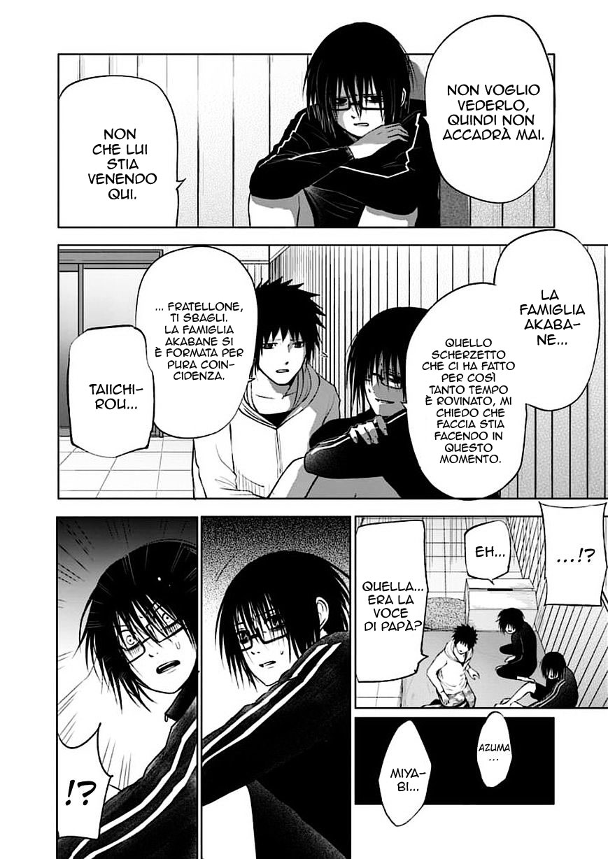 Read Good Night World IT Manga Online