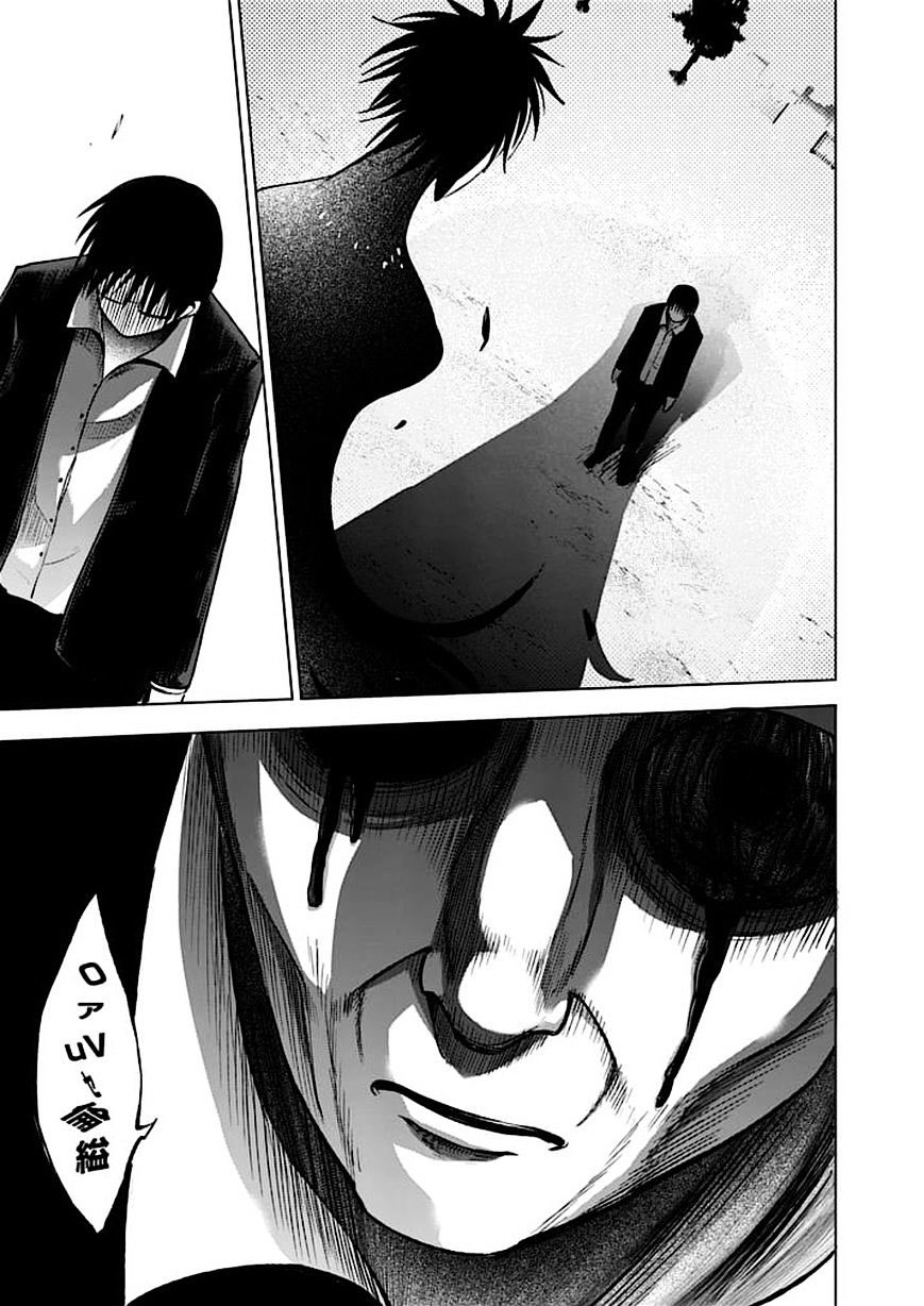 Read Good Night World IT Manga Online