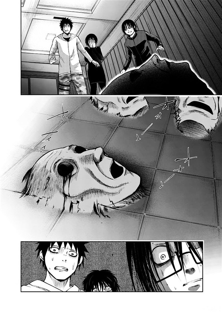 Read Good Night World IT Manga Online