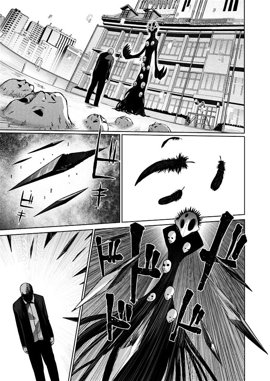Read Good Night World IT Manga Online