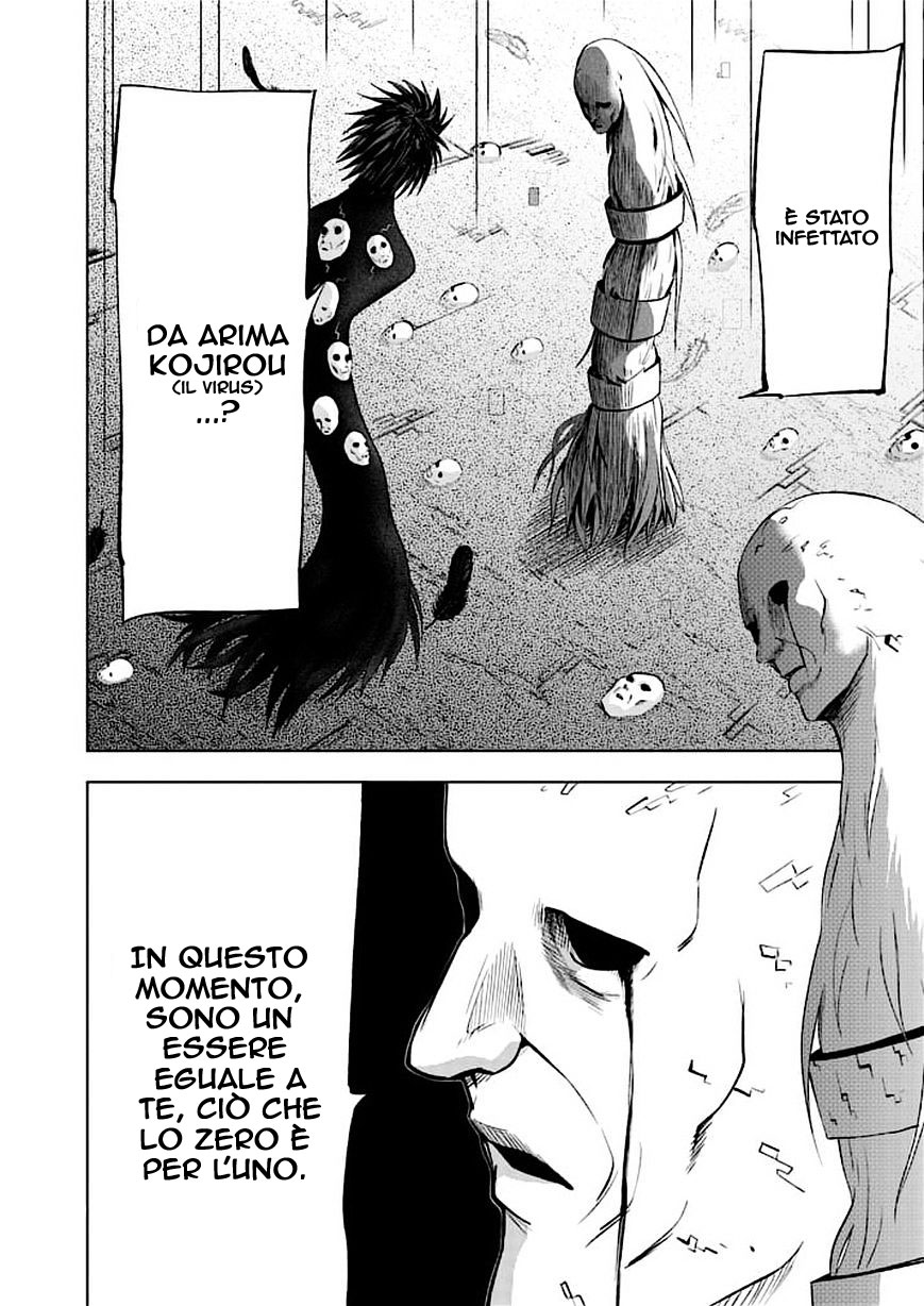 Read Good Night World IT Manga Online