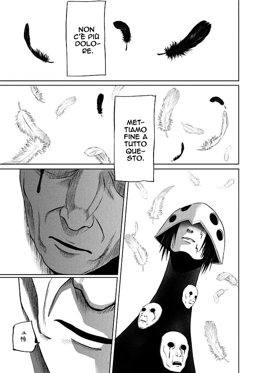 Read Good Night World IT Manga Online