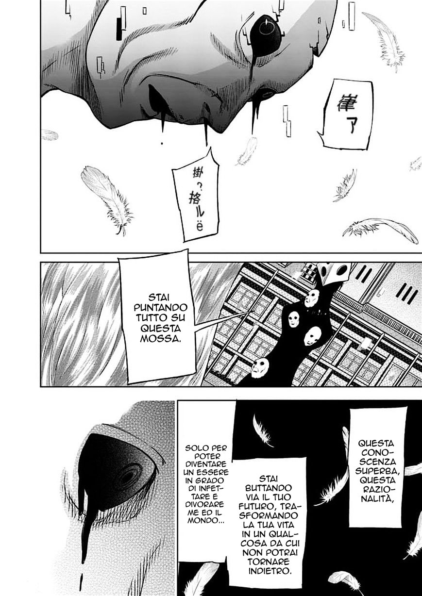 Read Good Night World IT Manga Online