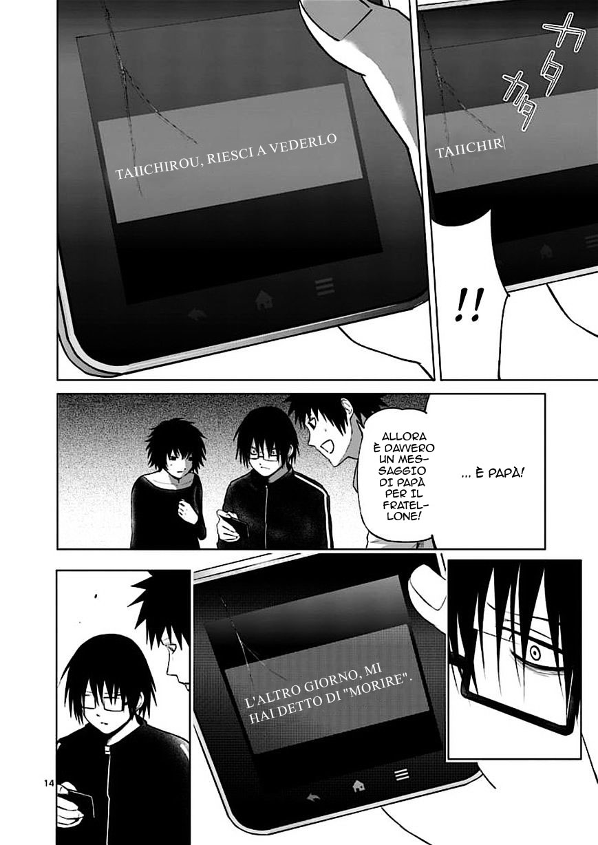 Read Good Night World IT Manga Online