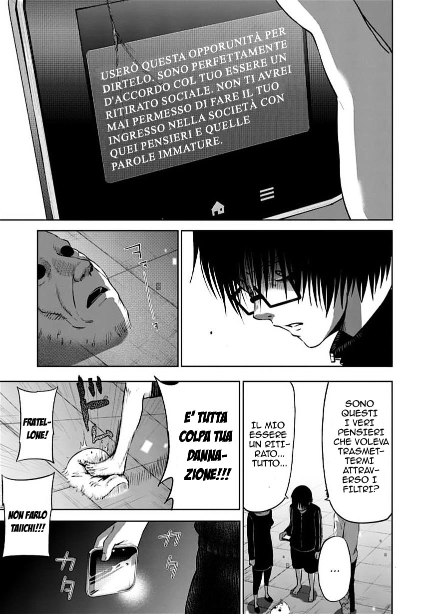 Read Good Night World IT Manga Online