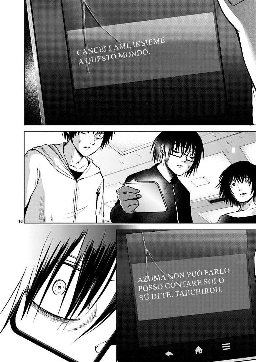Read Good Night World IT Manga Online