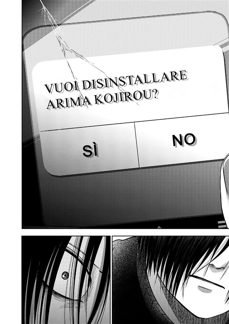 Read Good Night World IT Manga Online