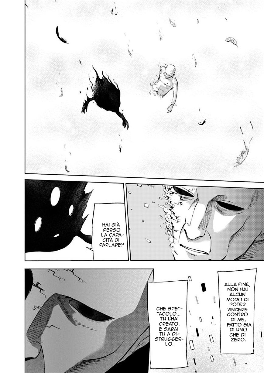 Read Good Night World IT Manga Online
