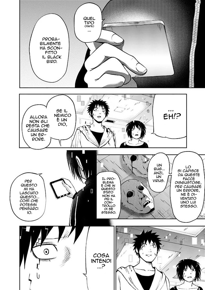 Read Good Night World IT Manga Online