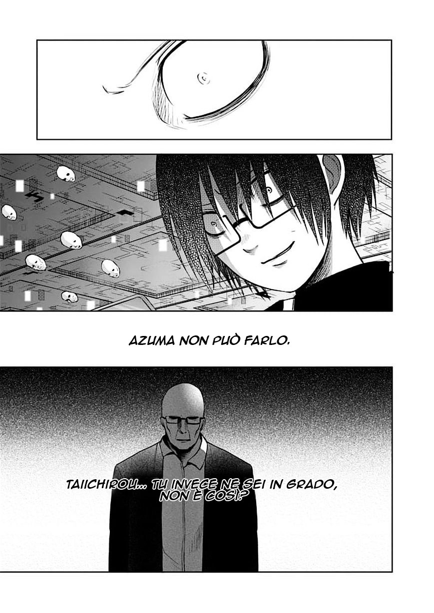Read Good Night World IT Manga Online