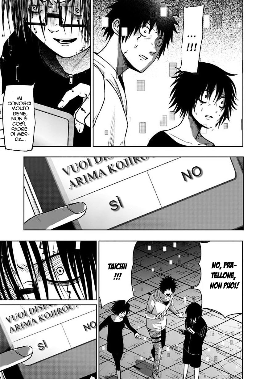 Read Good Night World IT Manga Online