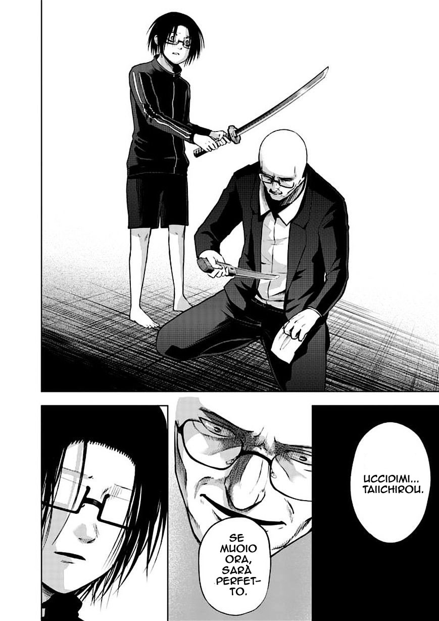 Read Good Night World IT Manga Online