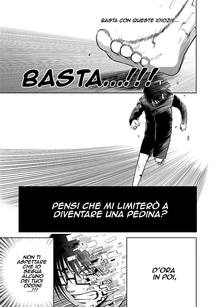 Read Good Night World IT Manga Online