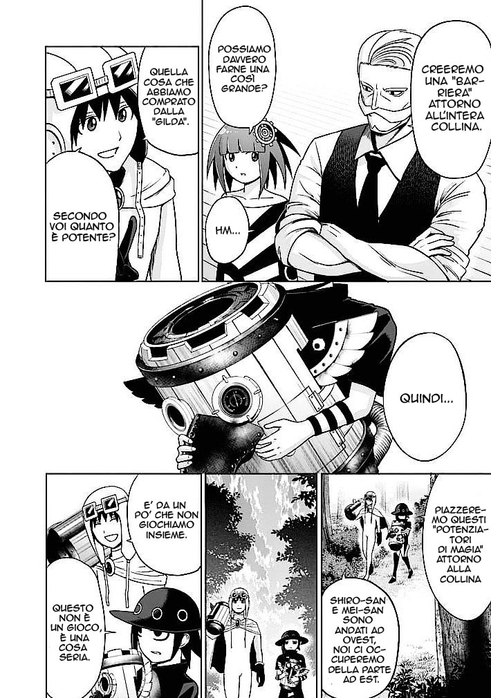 Read Good Night World IT Manga Online
