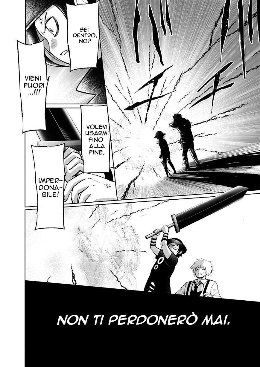 Read Good Night World IT Manga Online