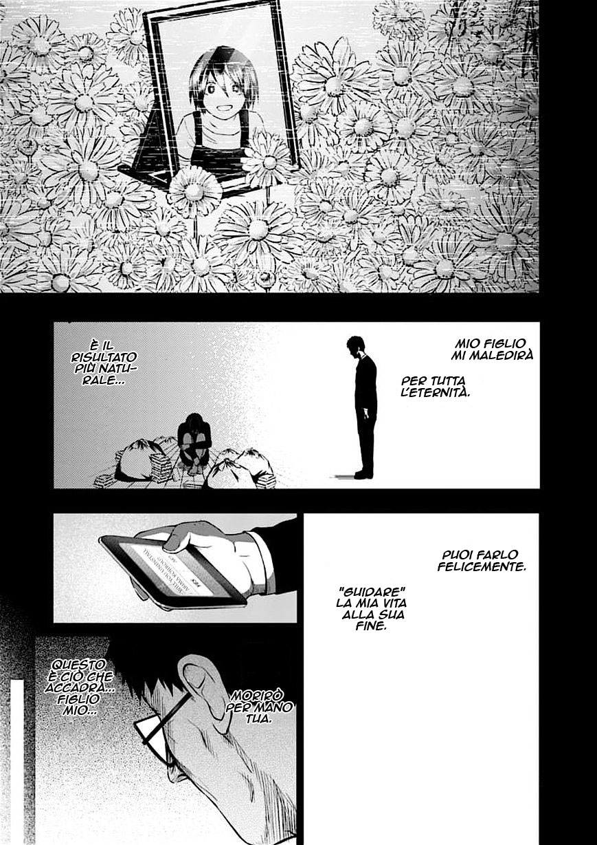 Read Good Night World IT Manga Online