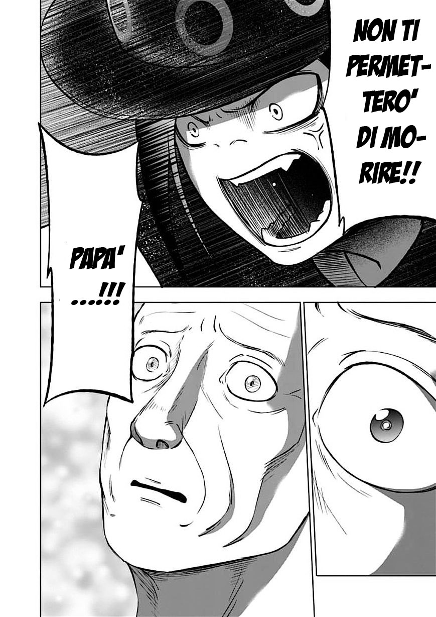 Read Good Night World IT Manga Online