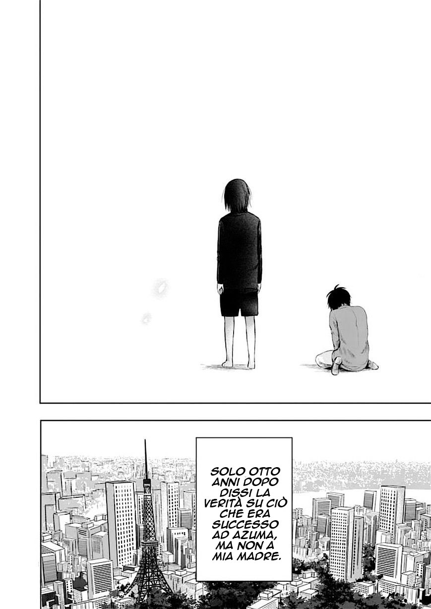 Read Good Night World IT Manga Online