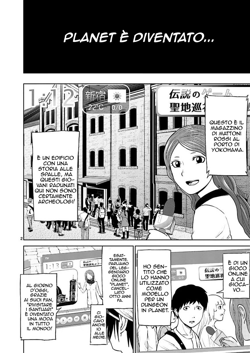 Read Good Night World IT Manga Online