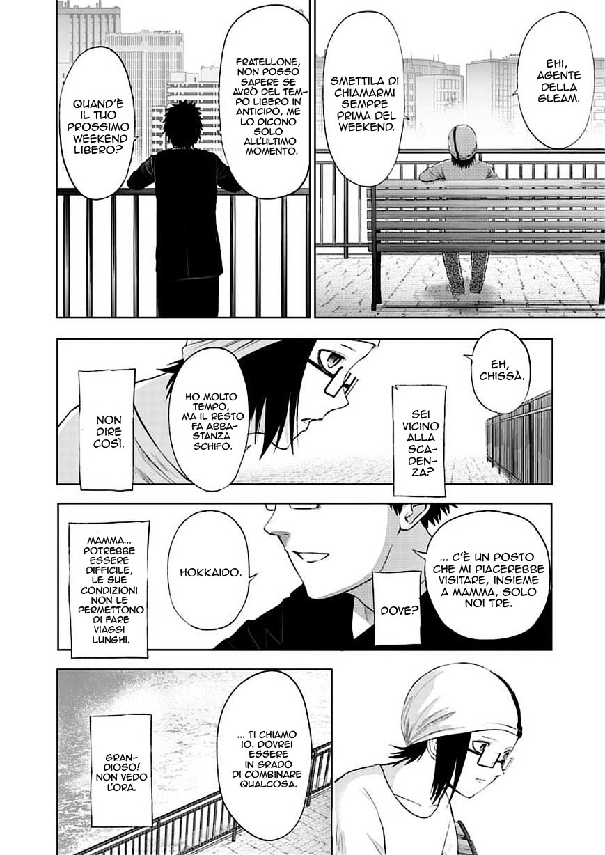 Read Good Night World IT Manga Online