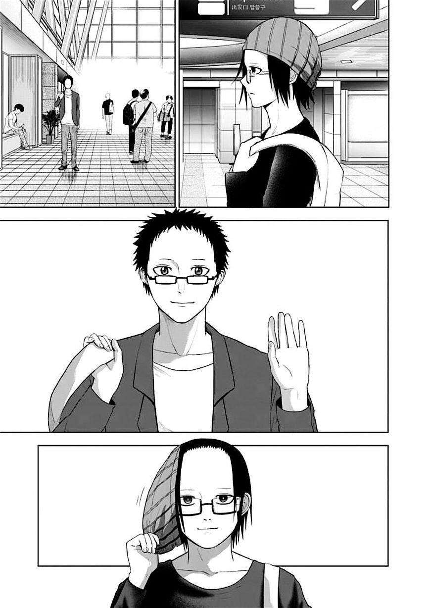 Read Good Night World IT Manga Online