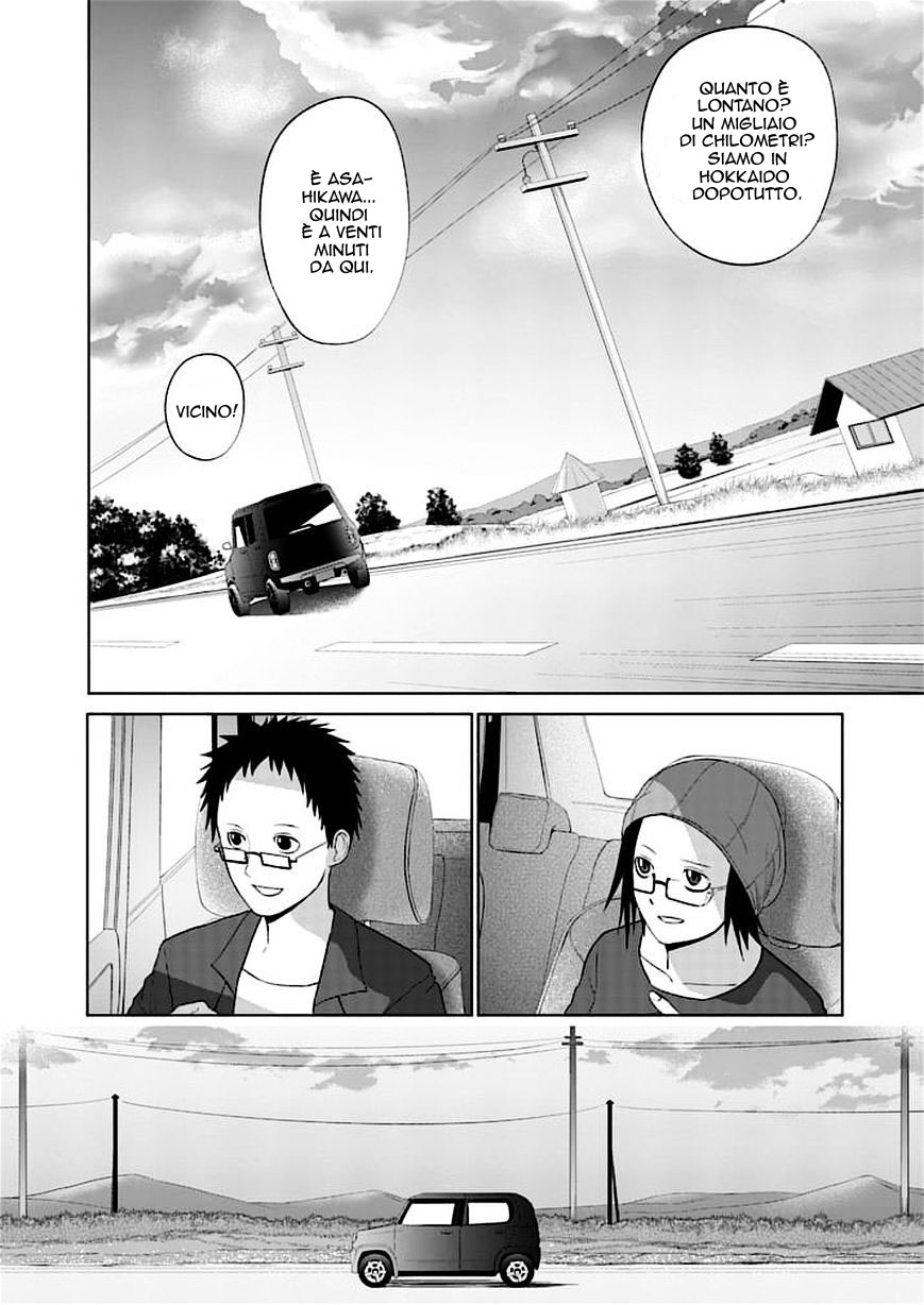 Read Good Night World IT Manga Online