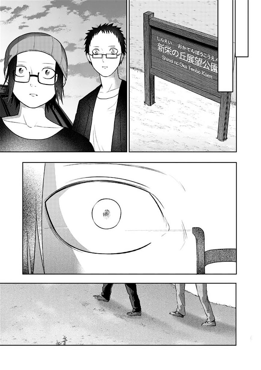 Read Good Night World IT Manga Online