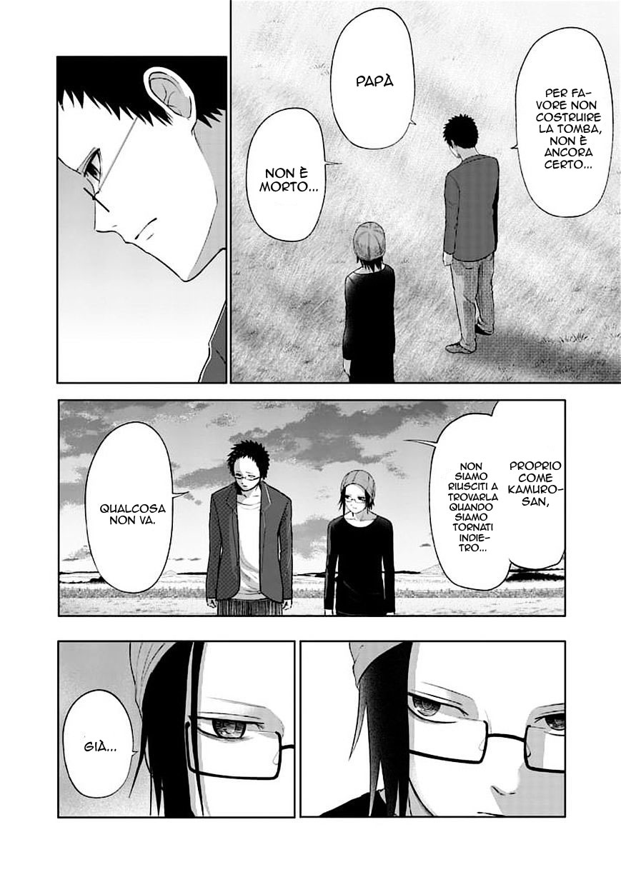 Read Good Night World IT Manga Online
