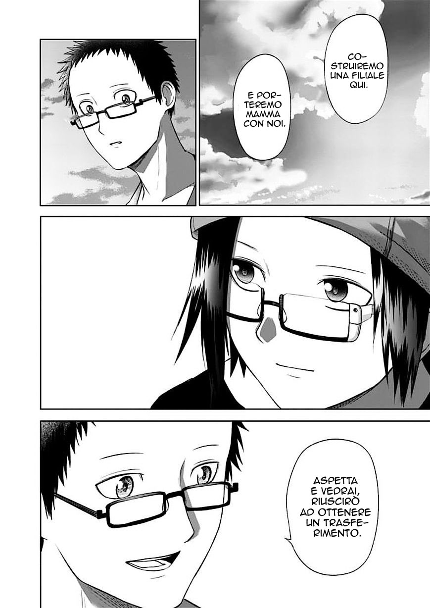 Read Good Night World IT Manga Online