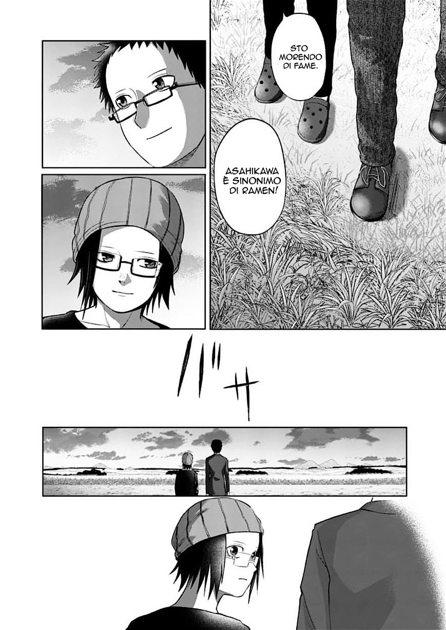 Read Good Night World IT Manga Online