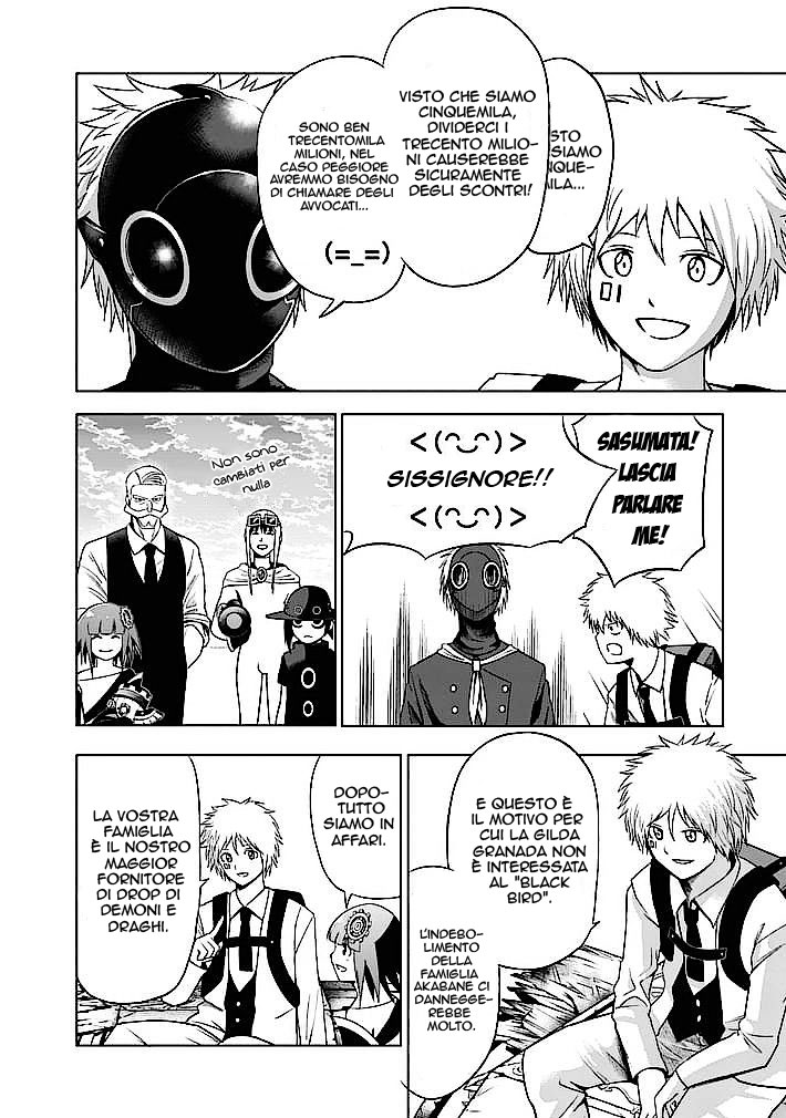 Read Good Night World IT Manga Online