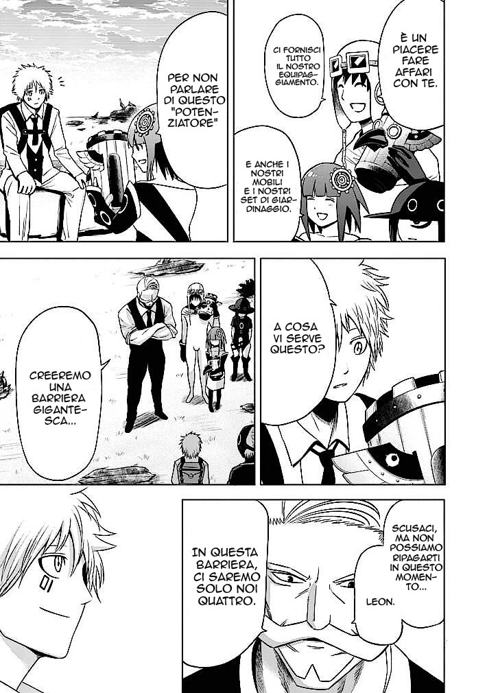 Read Good Night World IT Manga Online