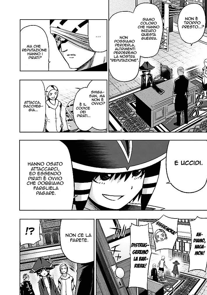 Read Good Night World IT Manga Online