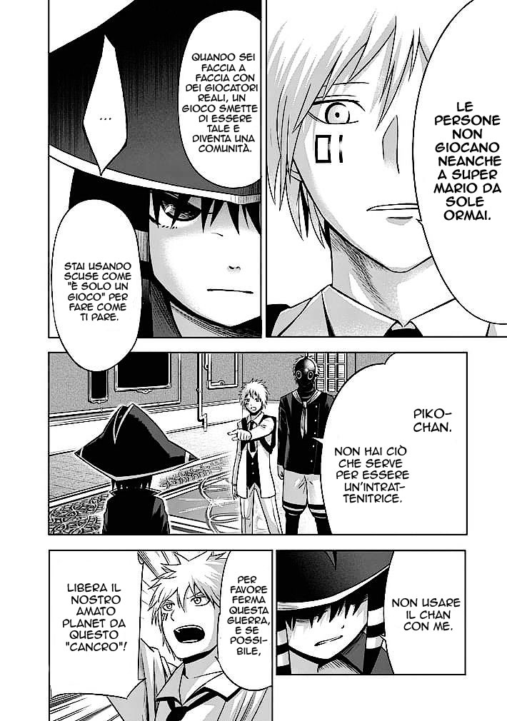 Read Good Night World IT Manga Online