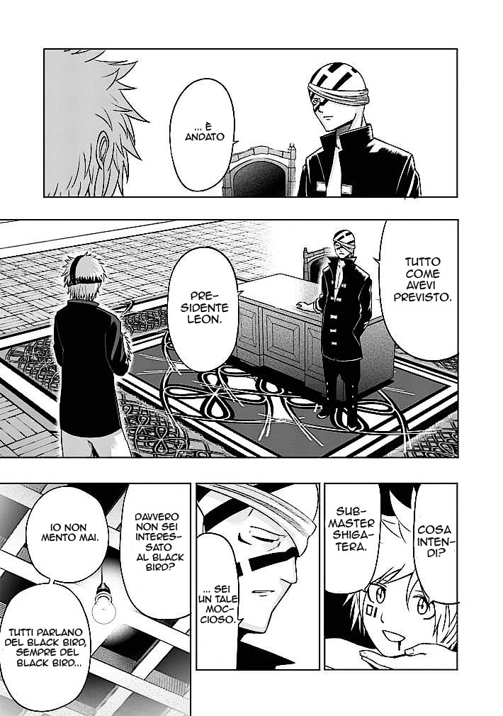 Read Good Night World IT Manga Online