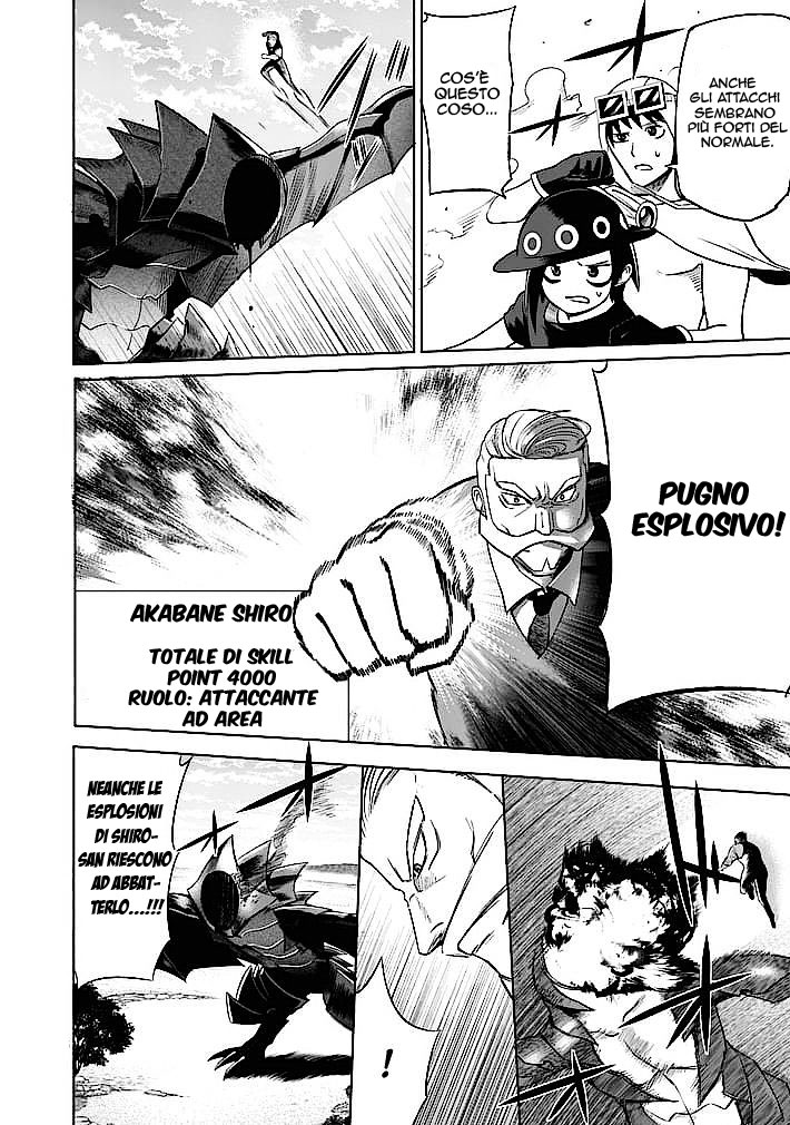 Read Good Night World IT Manga Online