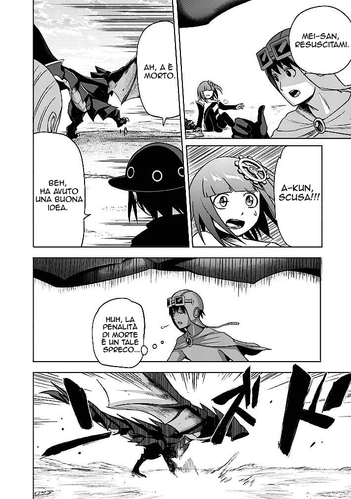 Read Good Night World IT Manga Online