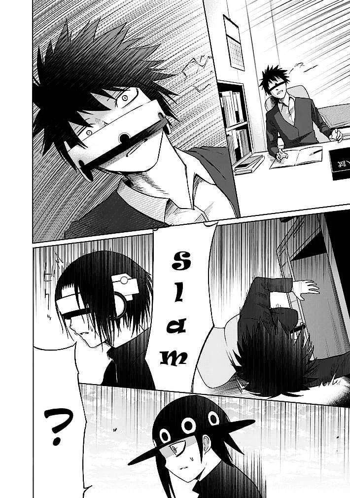 Read Good Night World IT Manga Online