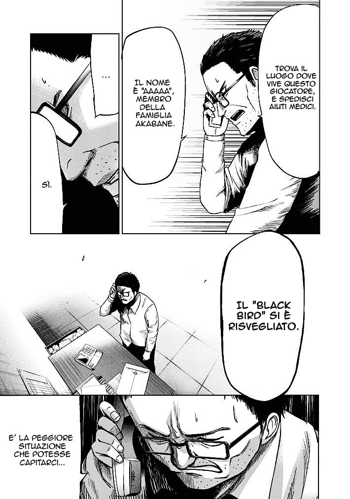 Read Good Night World IT Manga Online
