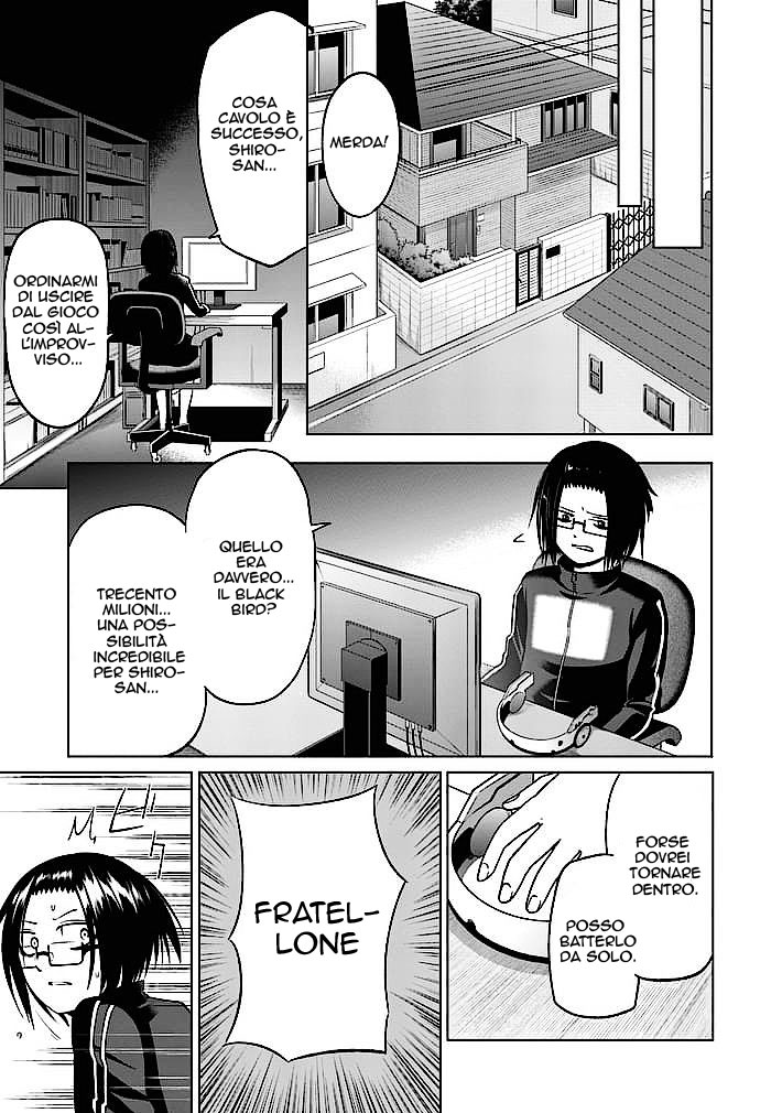 Read Good Night World IT Manga Online