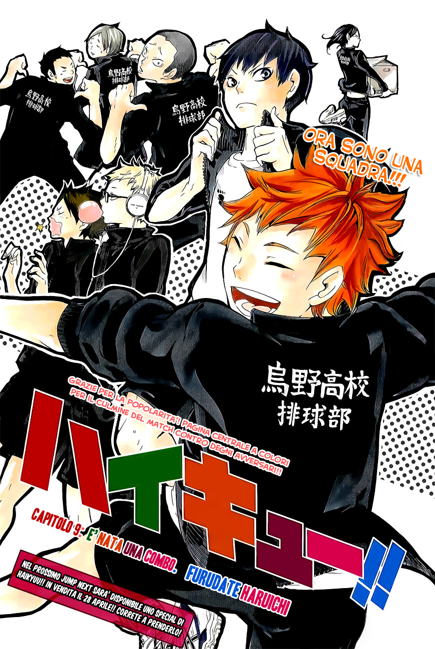 Read Haikyuu!! IT Manga Online