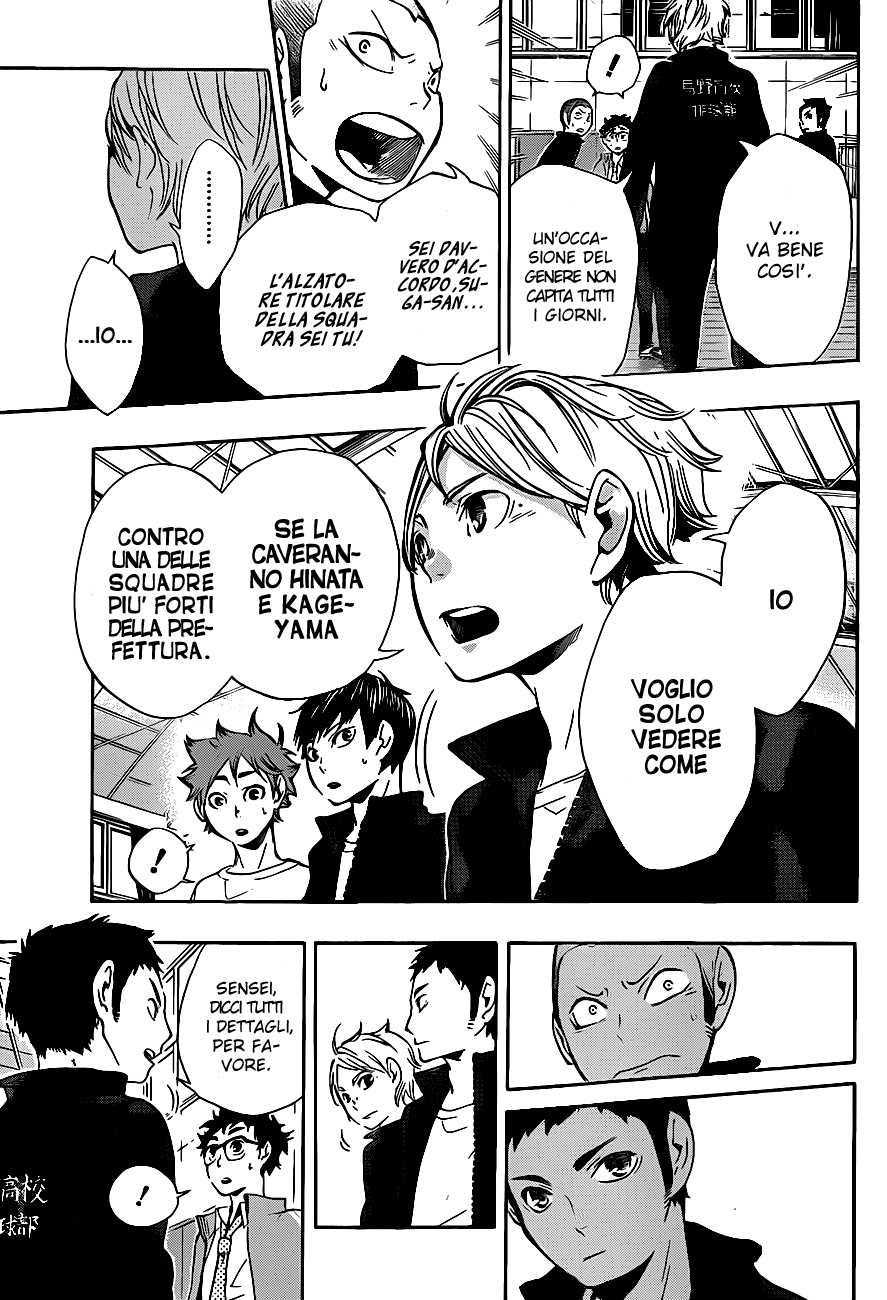 Read Haikyuu!! IT Manga Online