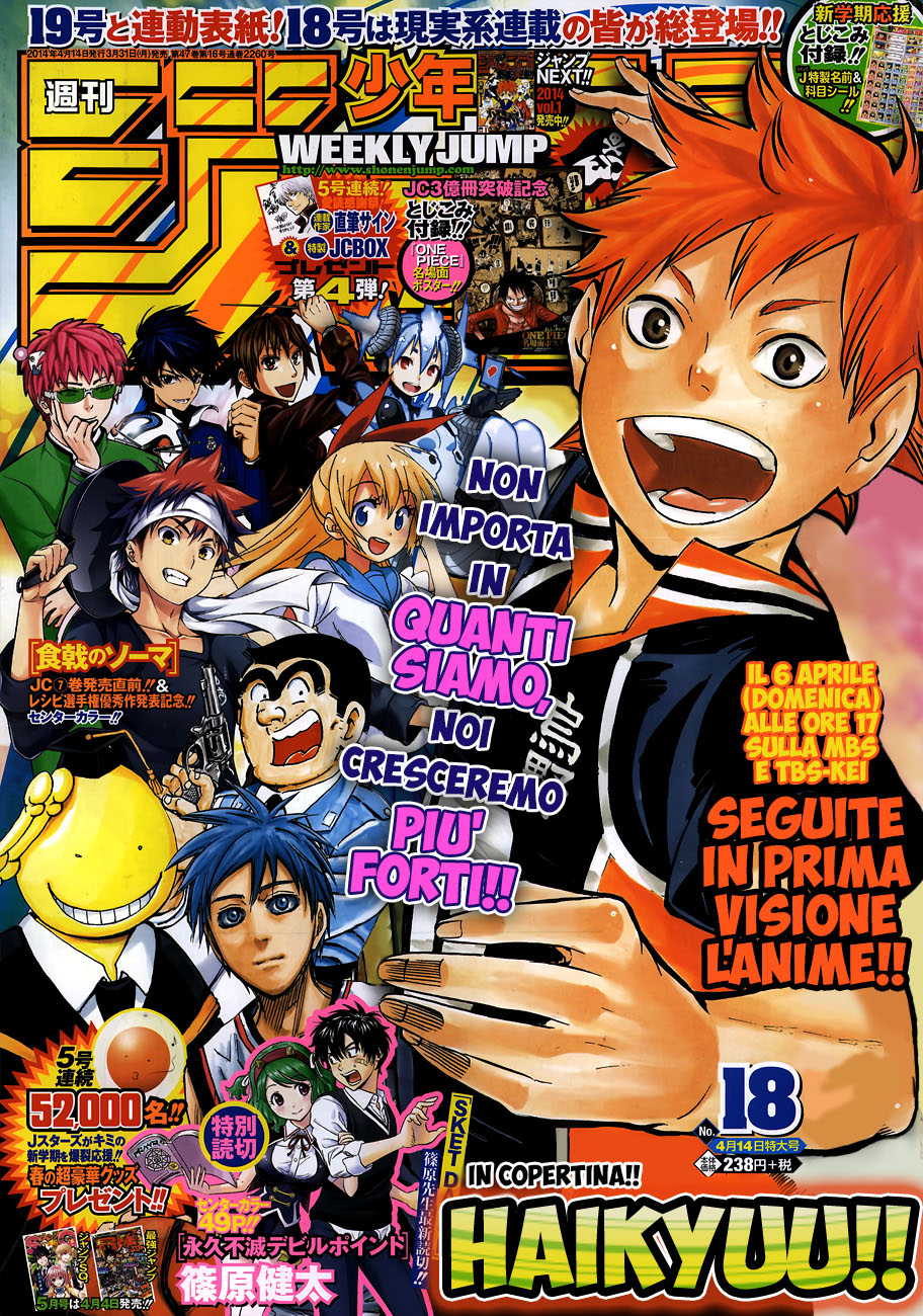 Read Haikyuu!! IT Manga Online