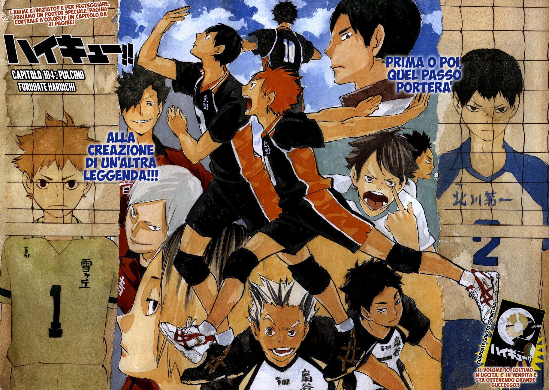 Read Haikyuu!! IT Manga Online