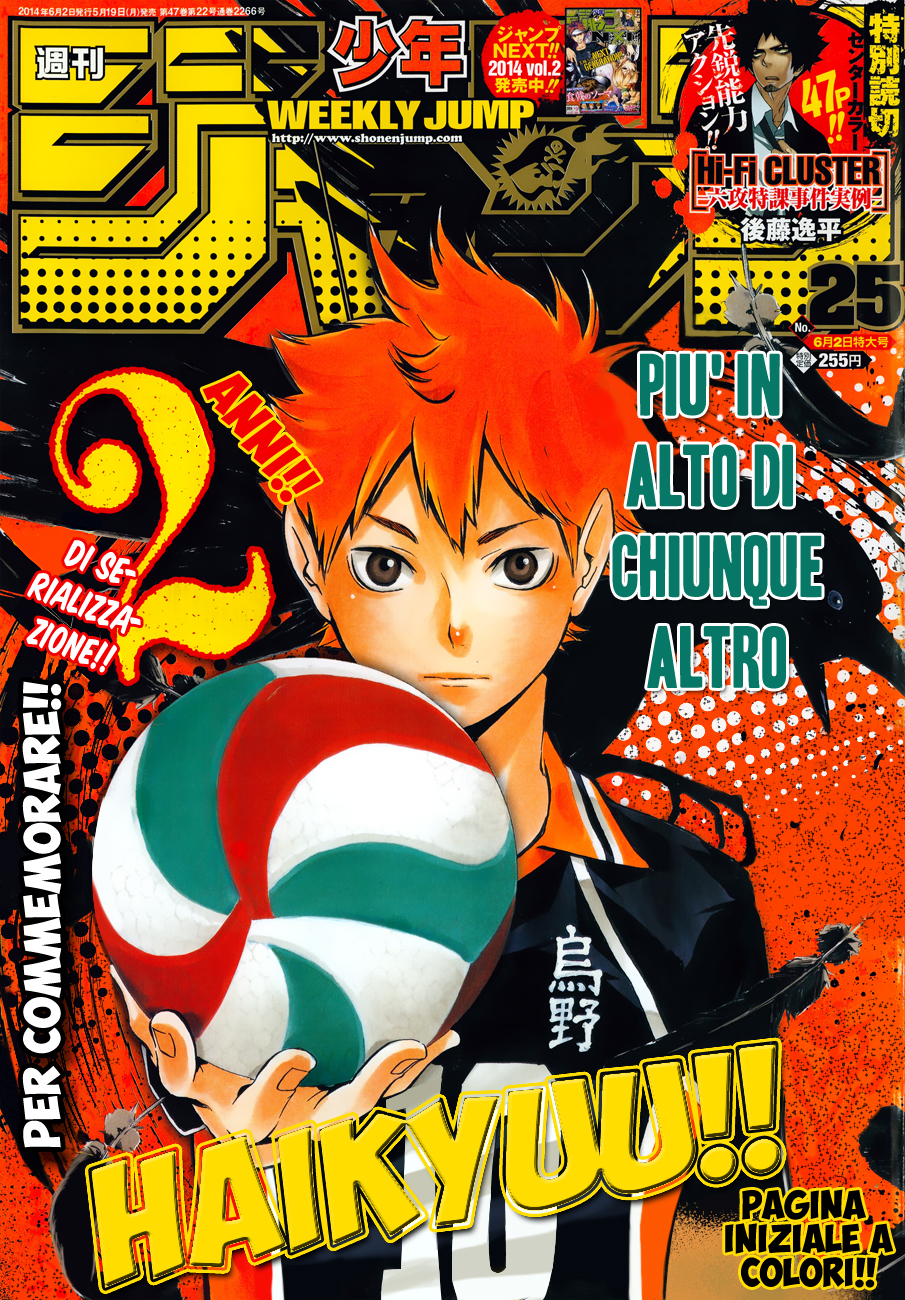 Read Haikyuu!! IT Manga Online