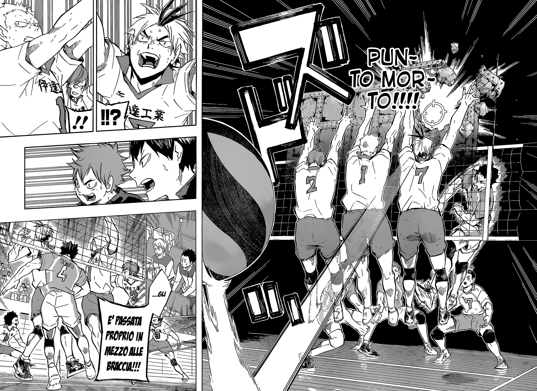 Read Haikyuu!! IT Manga Online